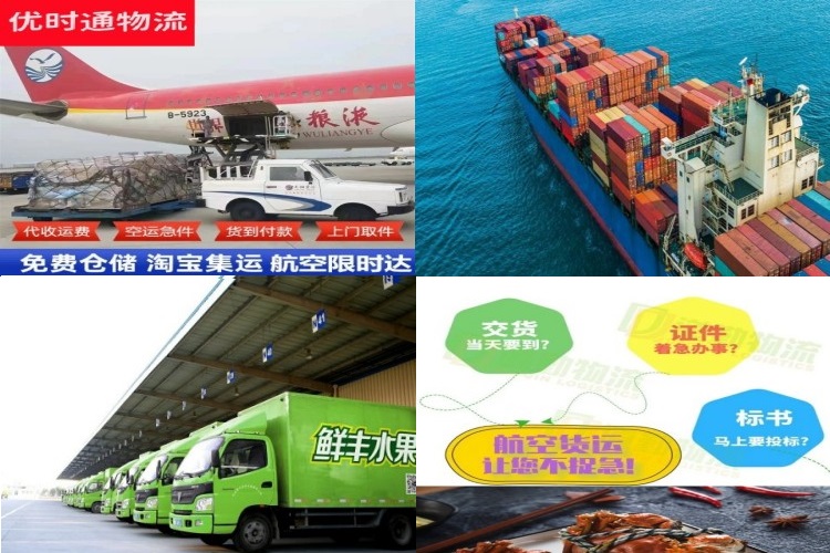 怒江州到匈牙利航空货运公司-怒江州到匈牙利物流专线